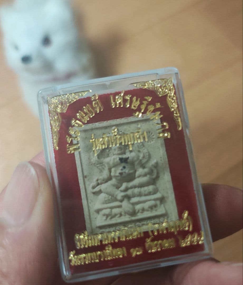 タイのお守りプラクルアン！不動明王？開運！魔除け効果？