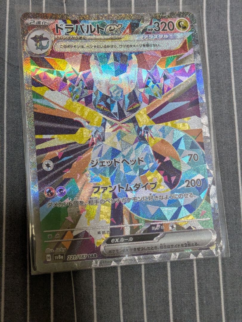 ポケモンカードまとめ売り　SAR SR プロモなど