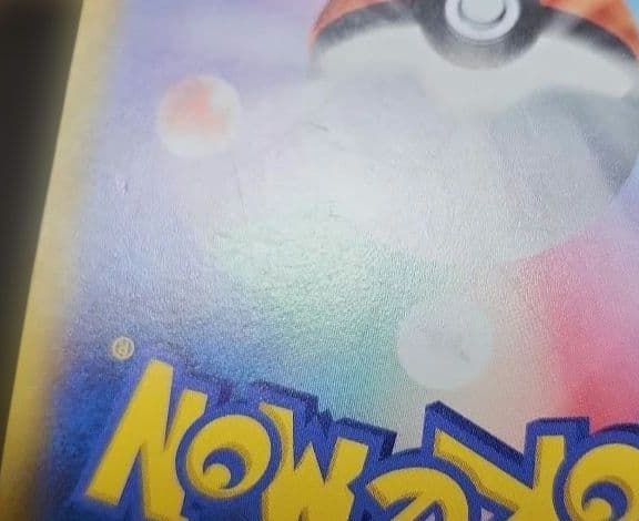 ポケモンカード　オリジンディアルガV SA　タイムゲイザー