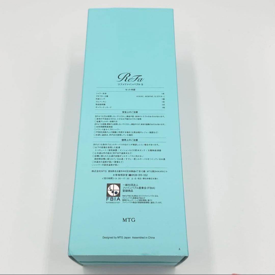 ReFa リファ ファインバブルS シャワーヘッド RS-AF15A