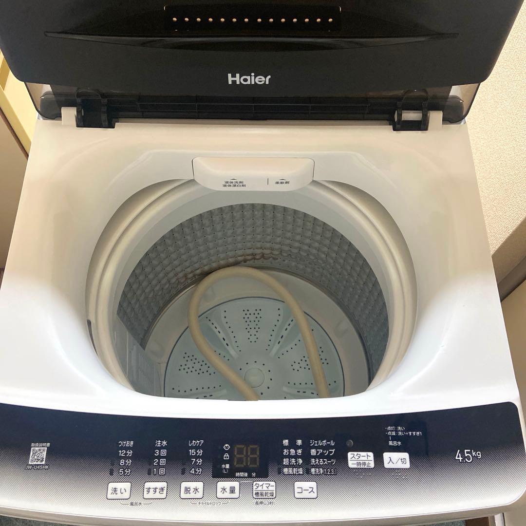 Haier 全自動電気洗濯機　2022年製　JW-U45HK