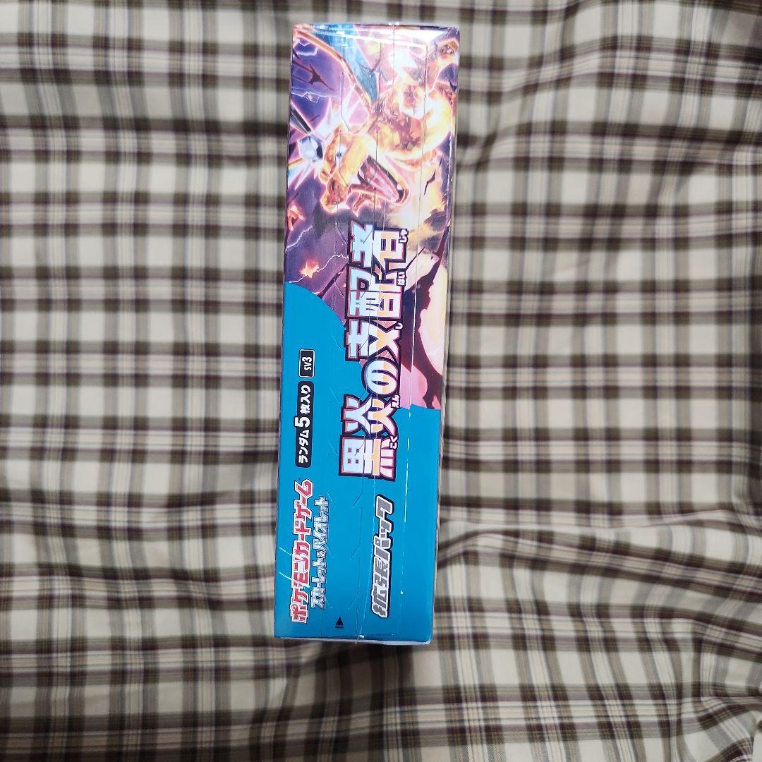 ポケモンカード黒炎の支配者　BOXシュリンク付き