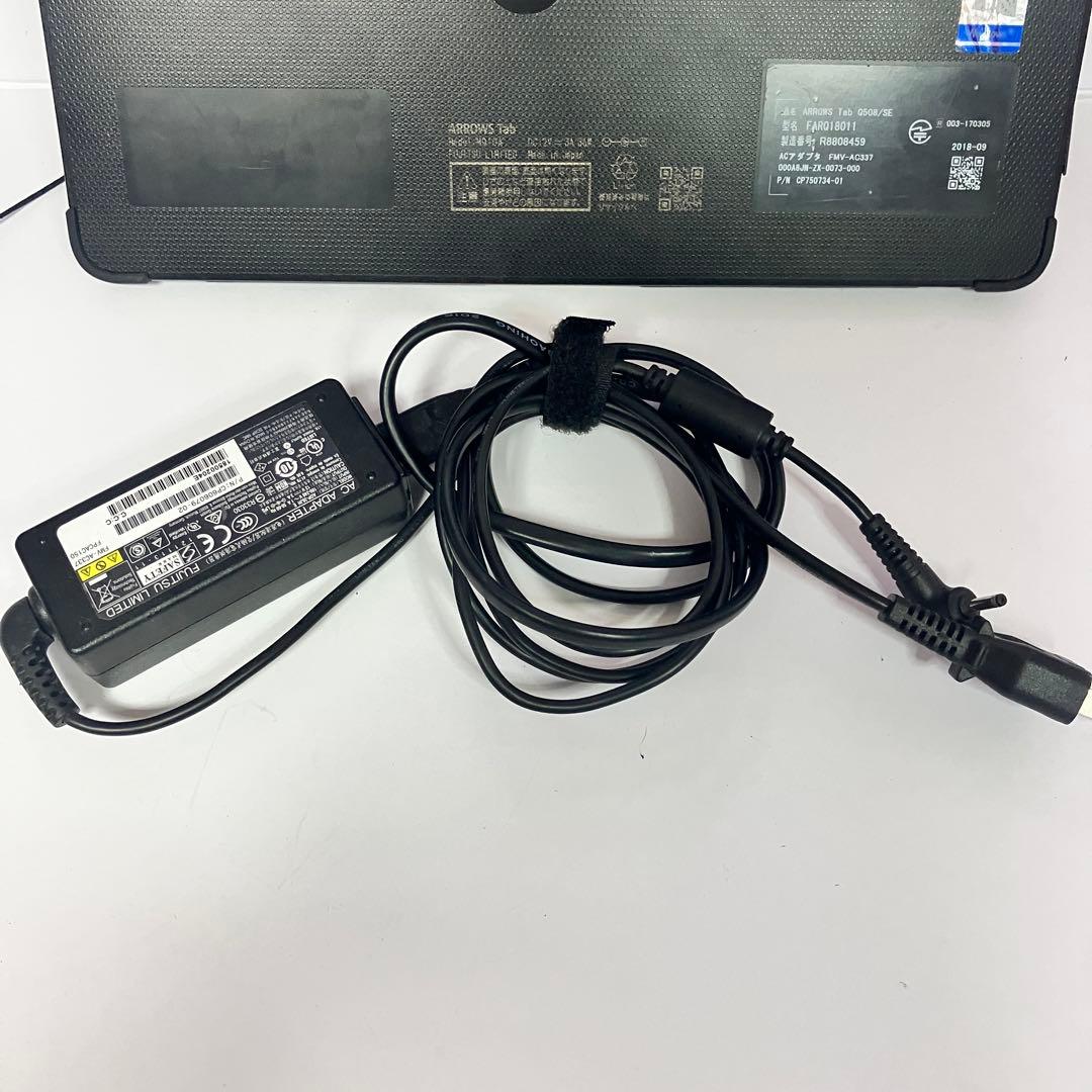 富士通 ワコム 筆圧対応 お絵描きタブレット 128GB Arrows 508