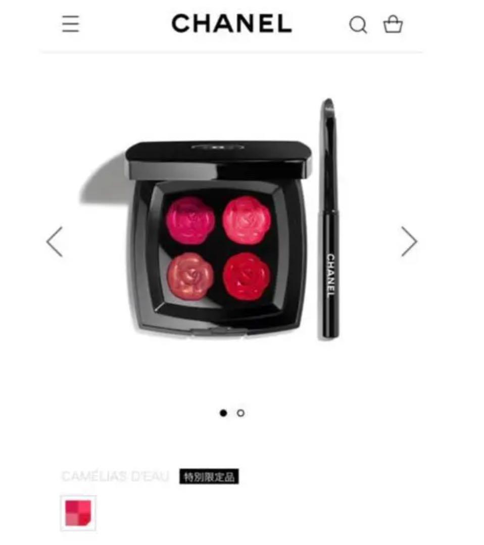 お値下げ新品♥️特別限定・完売品CHANELカメリアドーリップカラー