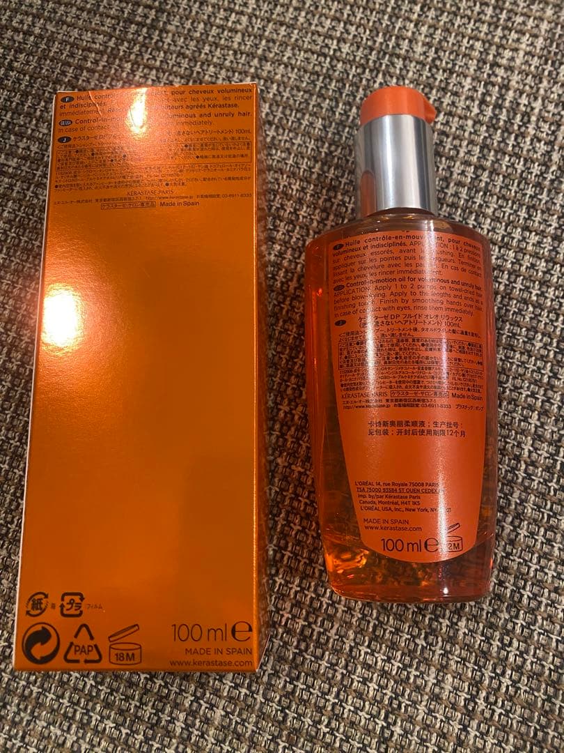 Kérastase Oleo-Relax Advanced 100ml