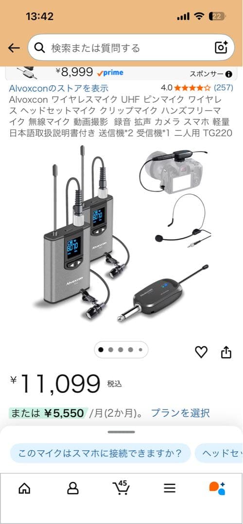 Aivoxcon TG220 ワイヤレスマイク デュアル iPhone対応