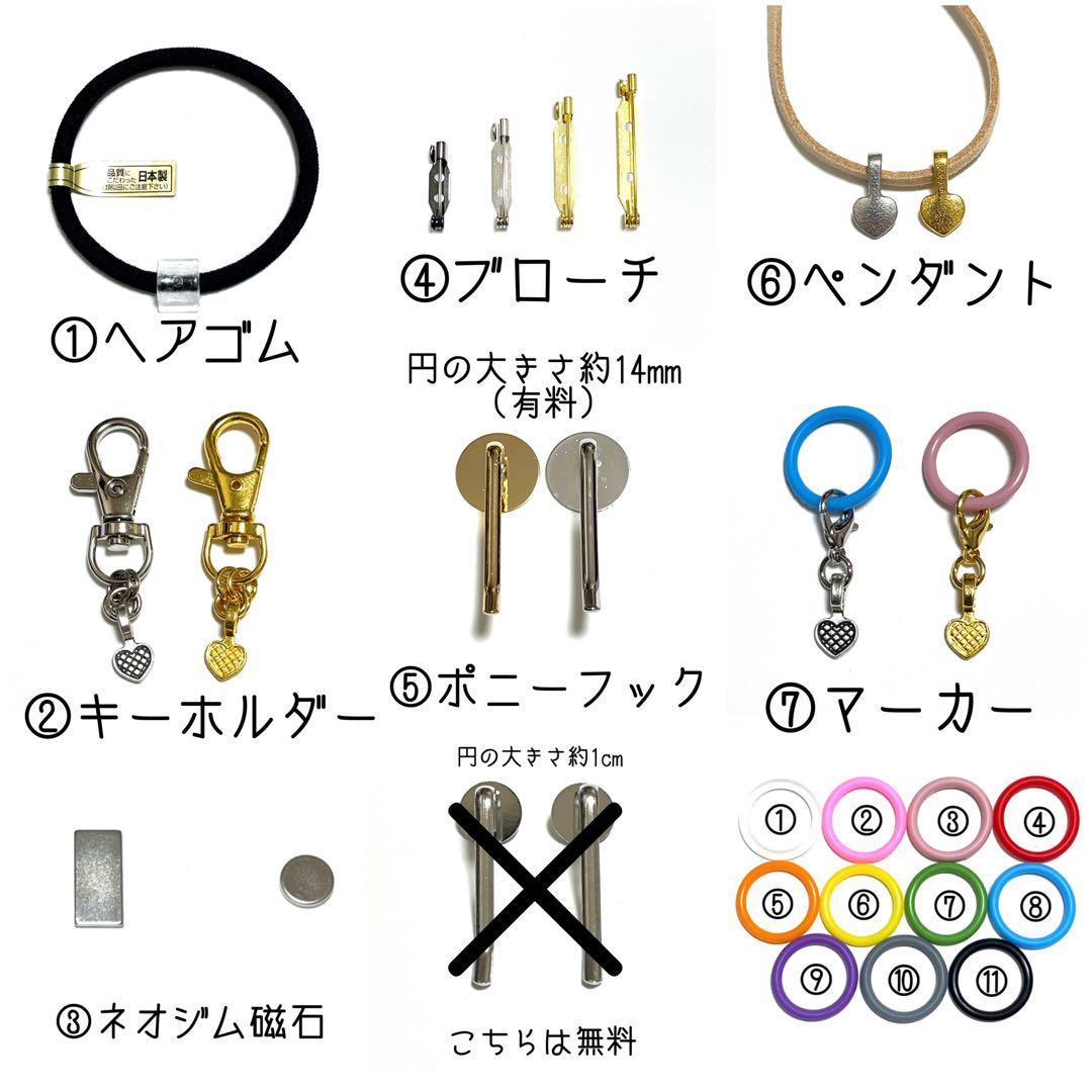 にゃこす(ΦωΦ)様お取り置きですＮｏ．320 キーホルダー レジン ヘアゴム