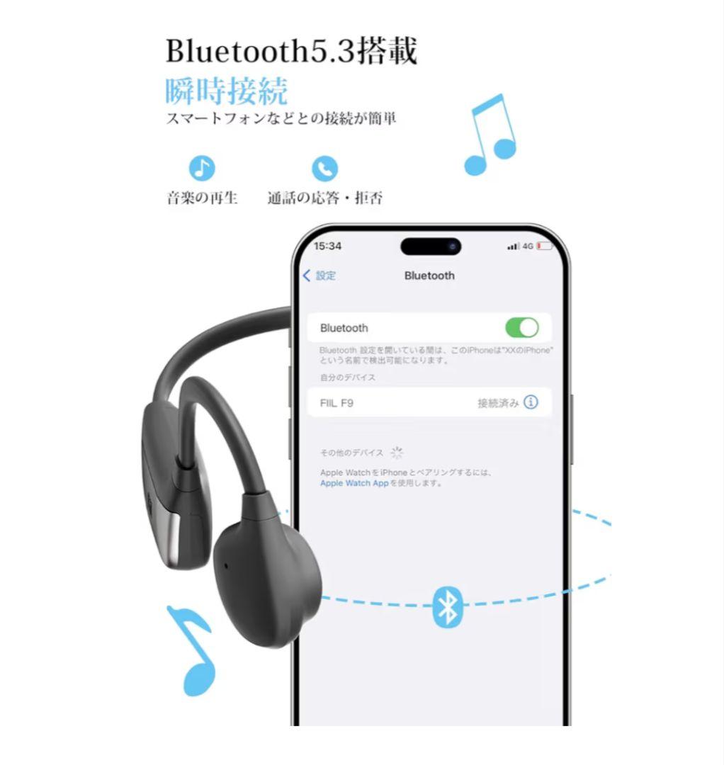 試し装着のみ【骨伝導 】【集音器 】FIIL 骨伝導 集音器