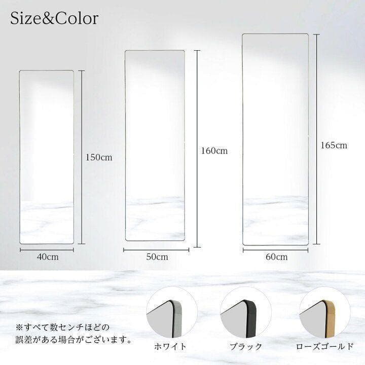 スタンド式 ミラー 壁掛け 全身 鏡 姿見鏡 160cmx50cm 1523