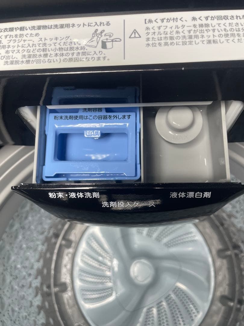 2023年製 ニトリ 家電3点セット 冷蔵庫 洗濯機 電子レンジ