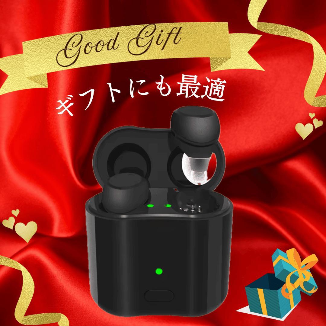 集音器 耳穴式 両耳対応 USB充電 ワイヤレス イヤホン 小型 軽量 ケース
