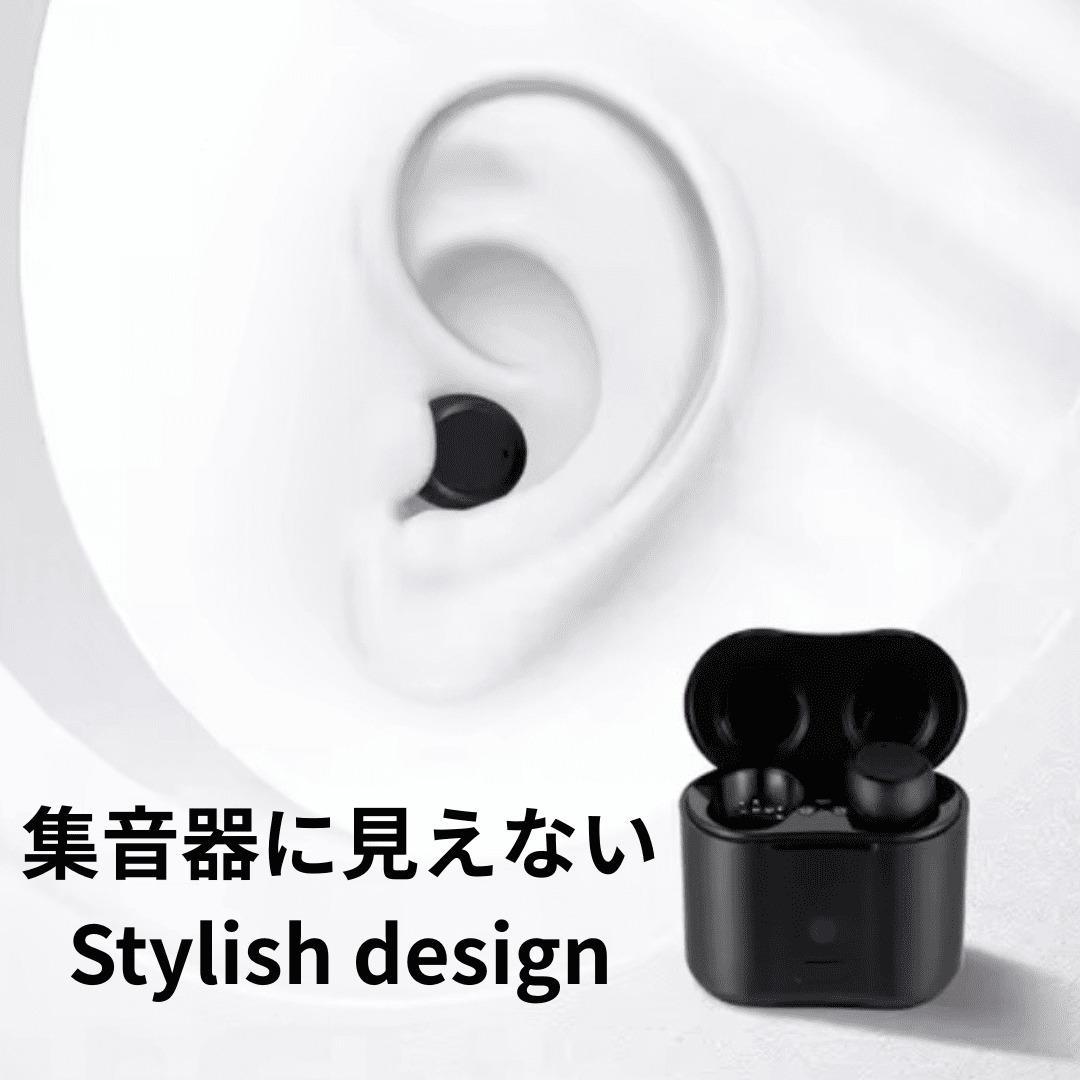 集音器 耳穴式 両耳対応 USB充電 ワイヤレス イヤホン 小型 軽量 ケース