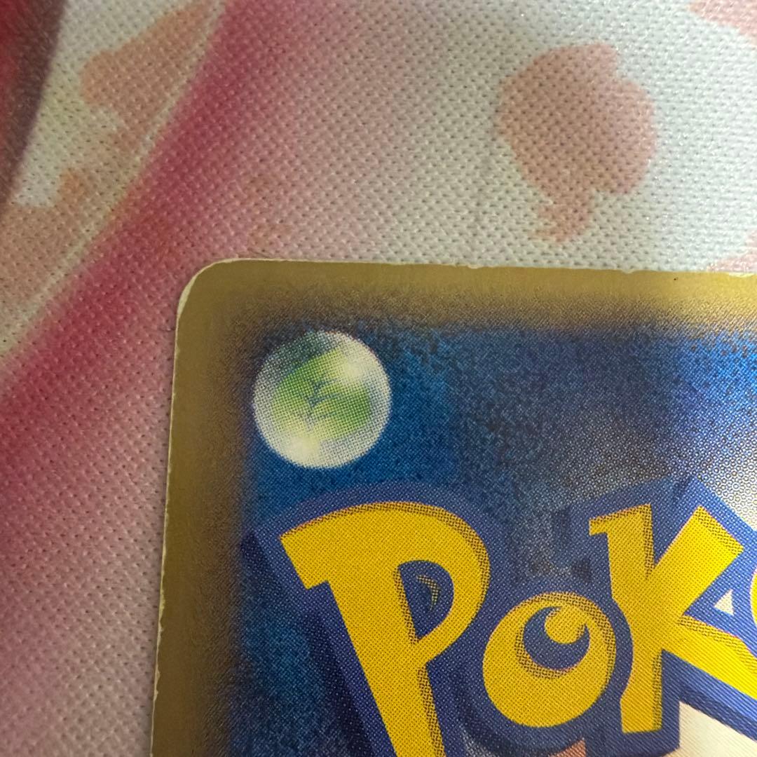 ポケパークのピカチュウ PROMO PCG-Pプロモカード