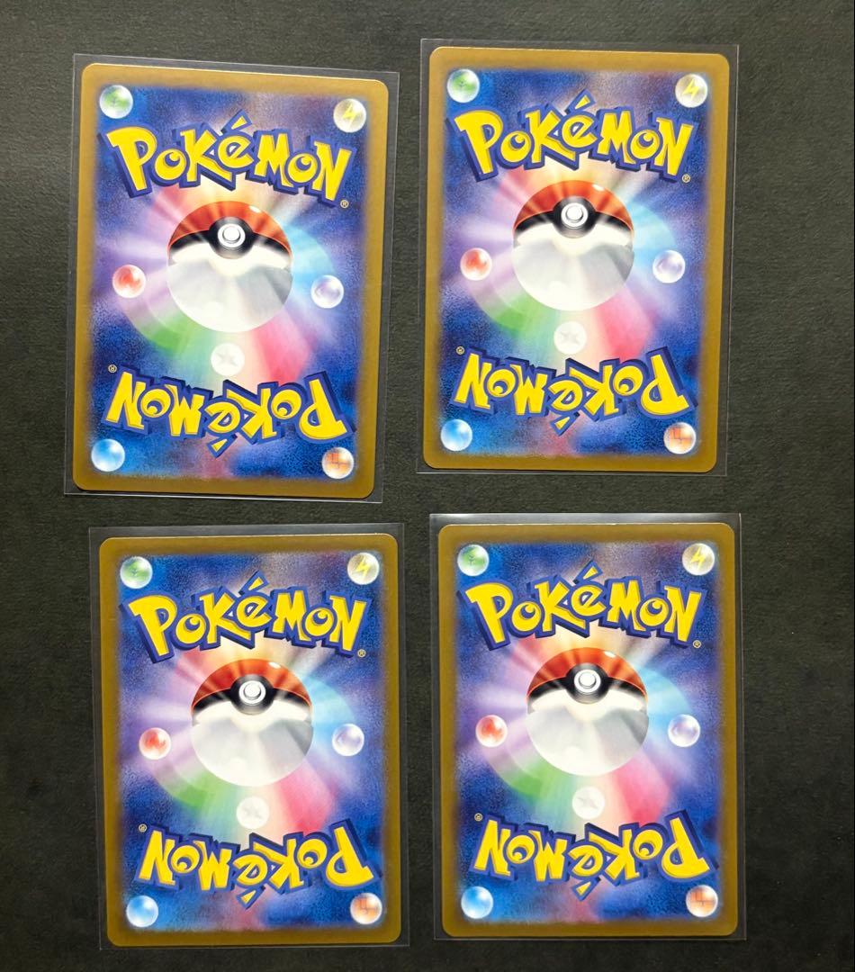 ピカチュウ　プロモ　20枚セット　ポケカの夏がキタ