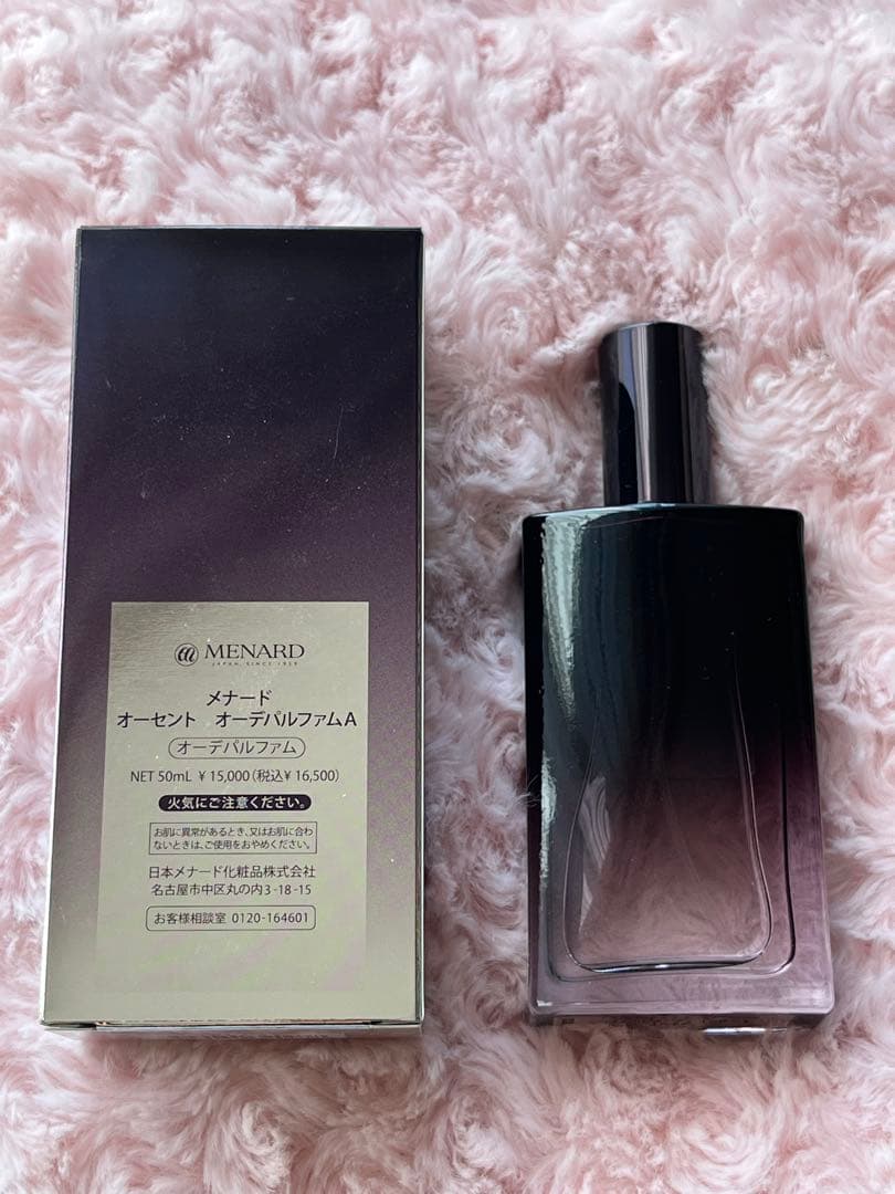 MENARD AUTHENT オードパルファム 50ml