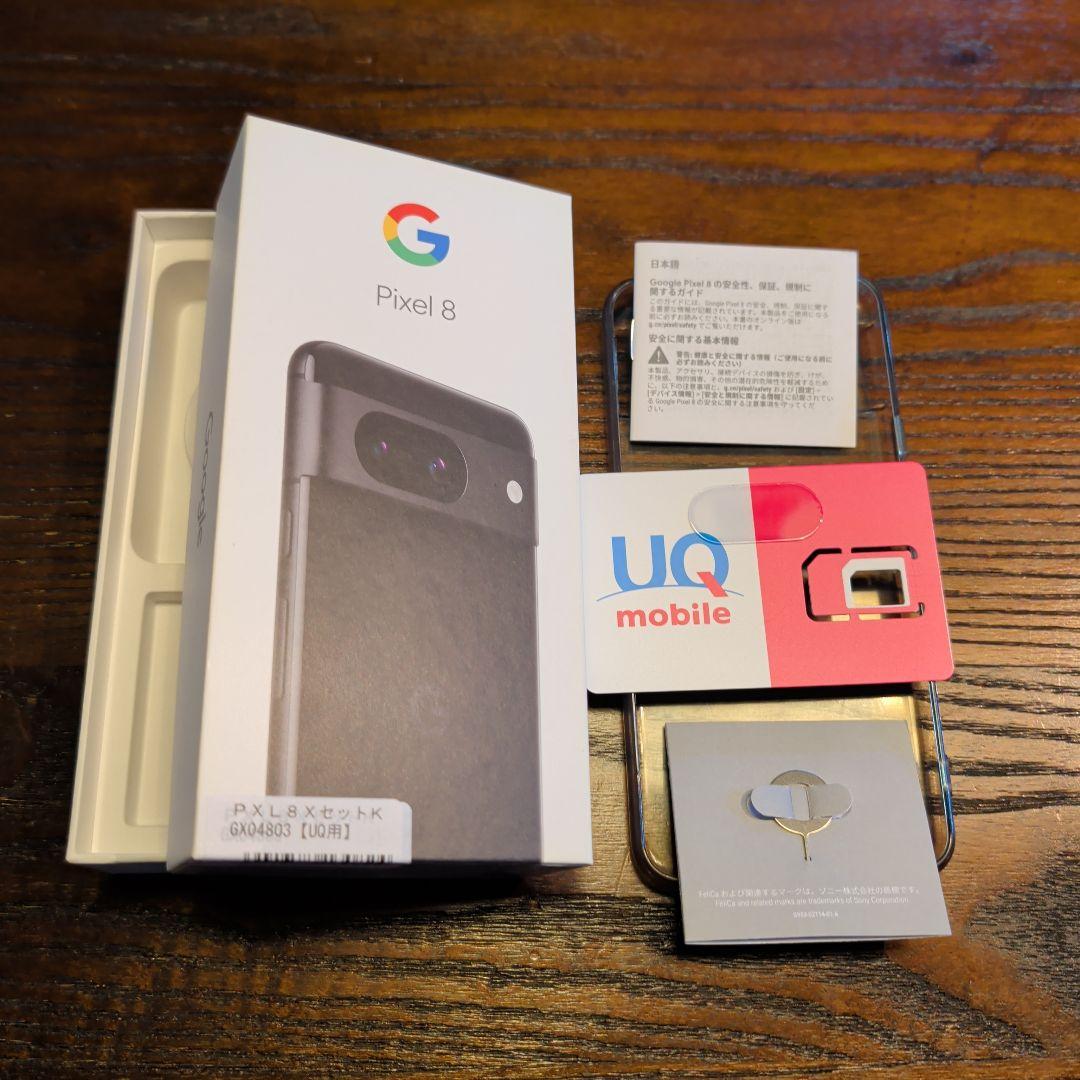 Google Pixel 8 本体 ブラック 黒 128GB