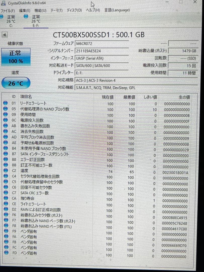 crucial BX500 500GB SSD 2.5インチ　保証有　短時間稼働