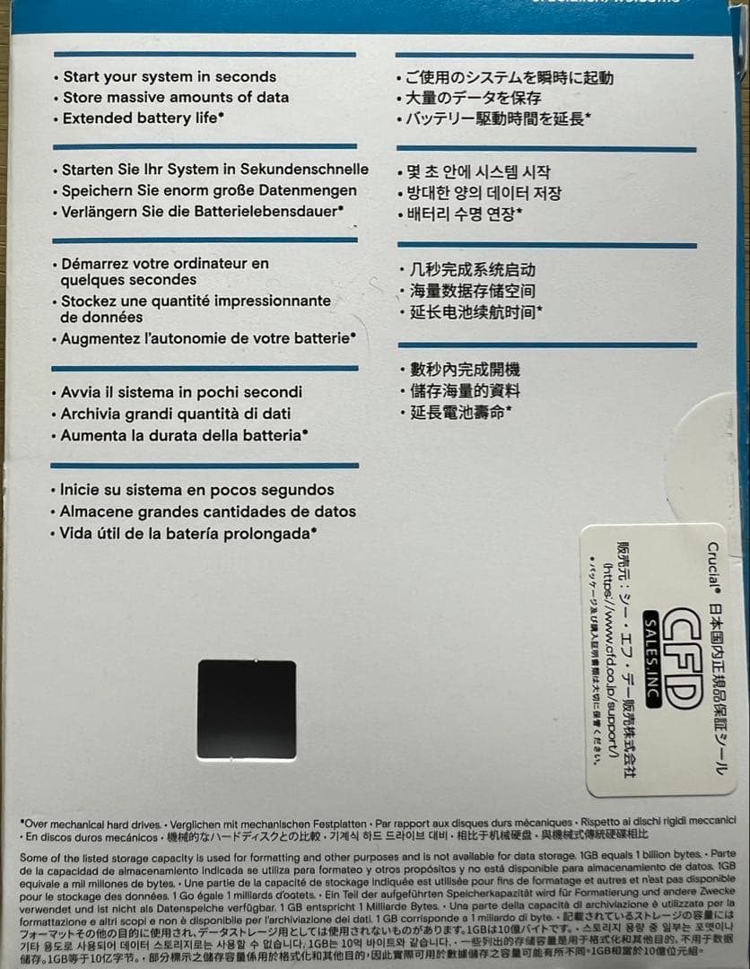 crucial BX500 500GB SSD 2.5インチ　保証有　短時間稼働