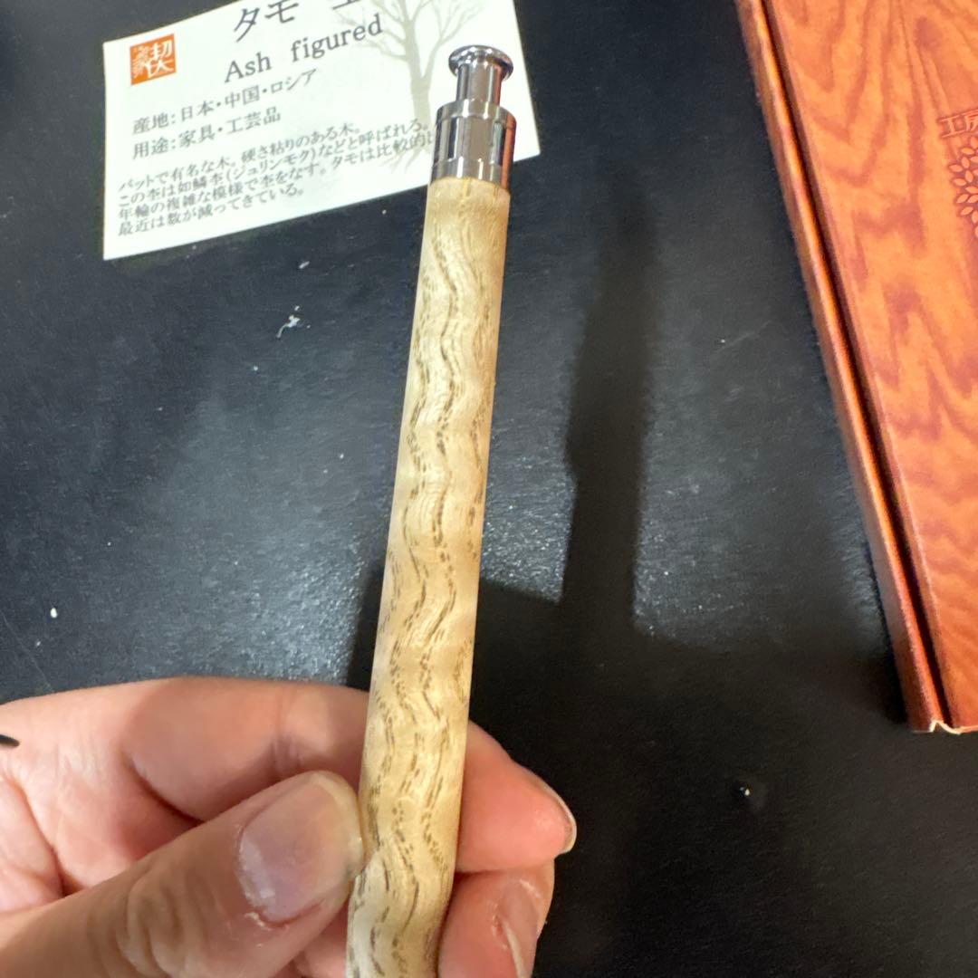 工房楔タモ杢真鍮金具