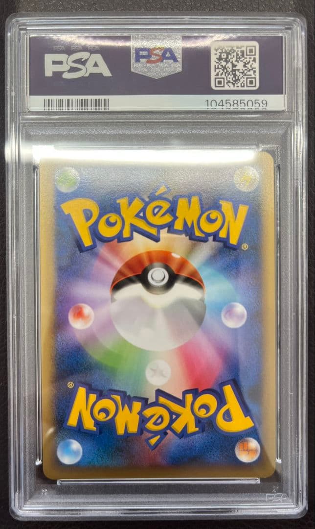 【PSA10】ルギア ホウオウ 047,048/L-P プロモカード 2枚セット