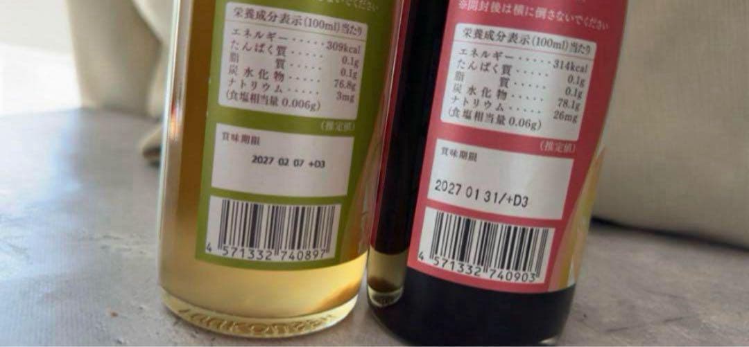 優光泉　新品未使用　4本セット