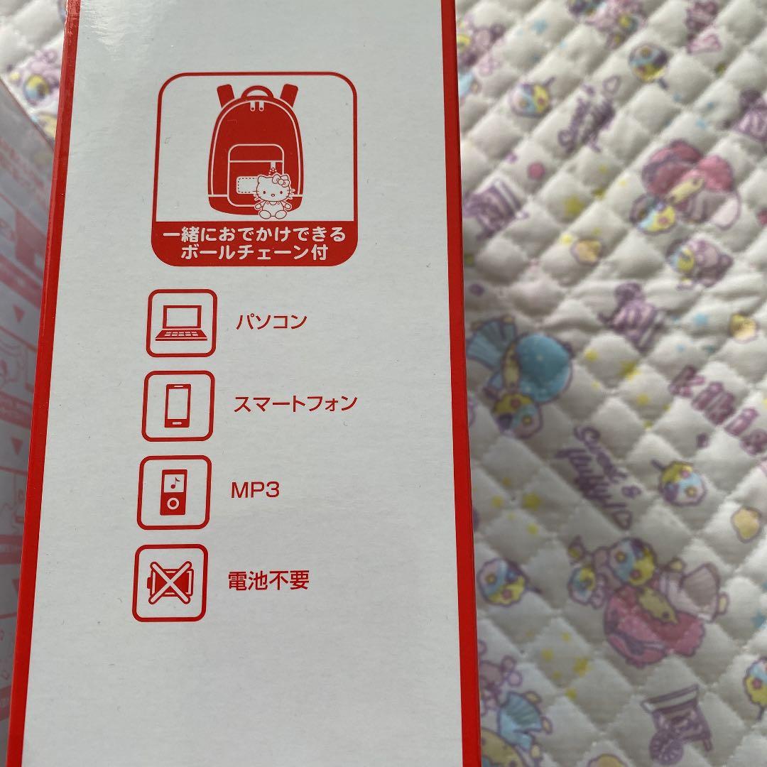 サンリオ マイメロ キティ スピーカー マスコット