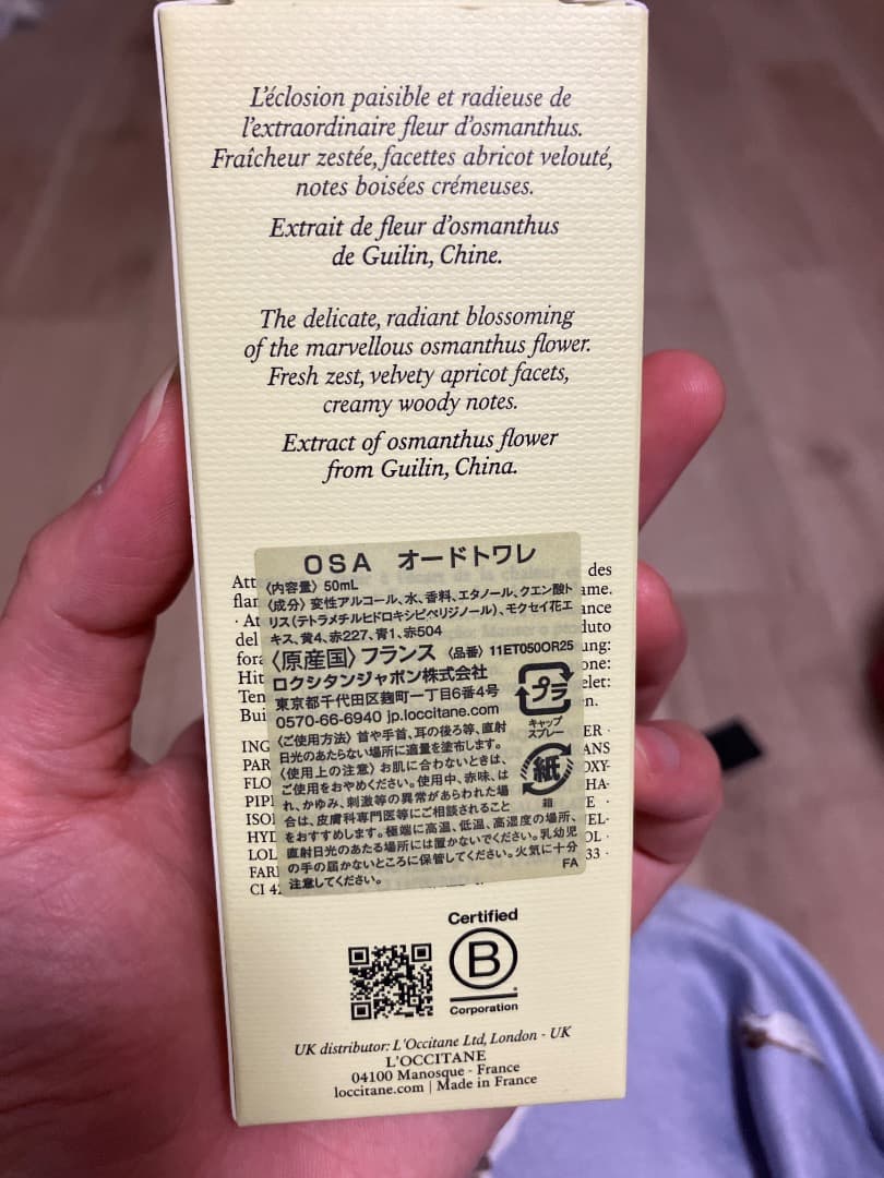 香水(女性用) L'Occitane Osmanthus Abricot 50ML