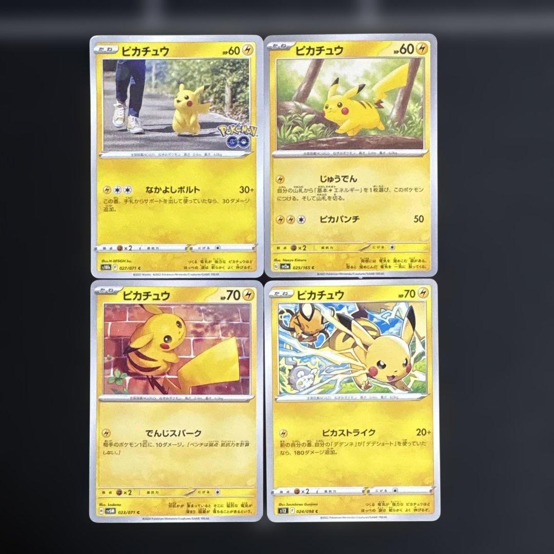 M*I様 【特価】ポケモンカードまとめ売り 大量800枚 引退品