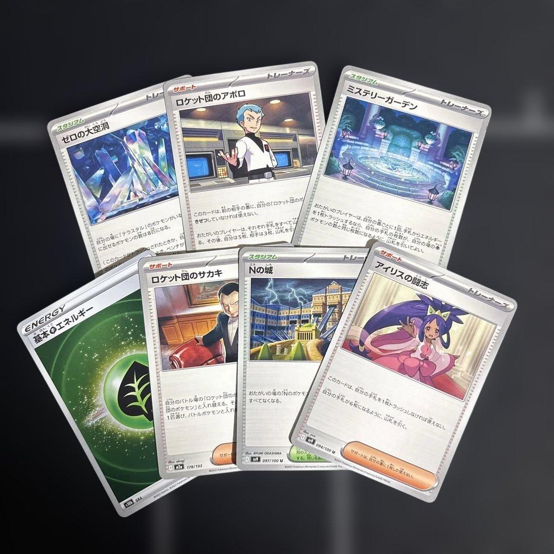 M*I様 【特価】ポケモンカードまとめ売り 大量800枚 引退品