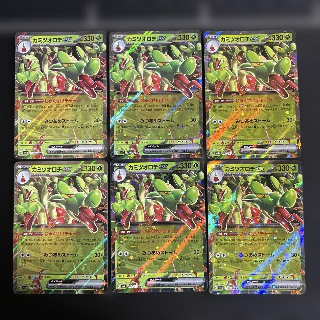 M*I様 【特価】ポケモンカードまとめ売り 大量800枚 引退品