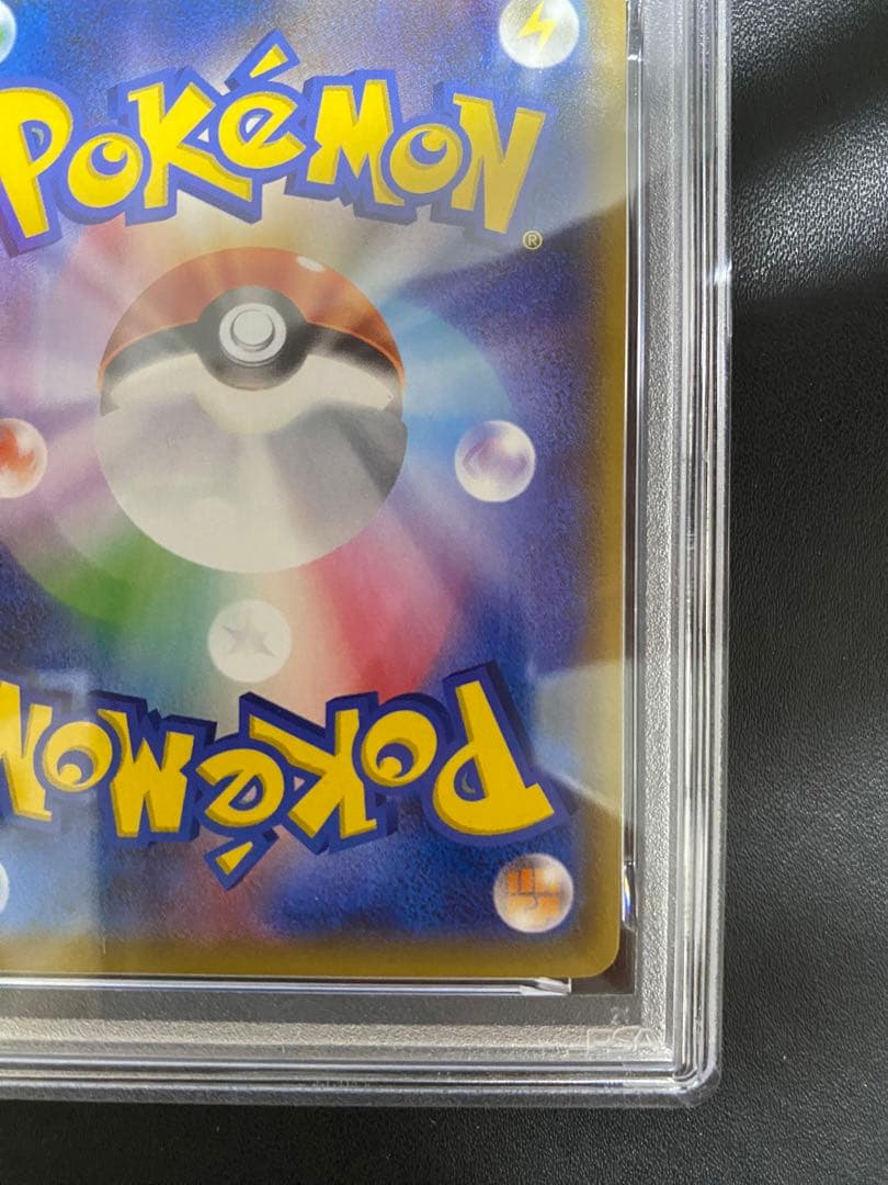 ゼルネアス BREAK RR PSA10 ポケモンカード XY 世界で4枚