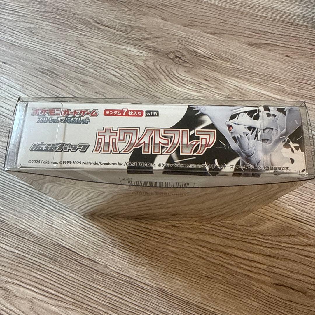 ホワイトフレアBOX 未開封シュリンク付き