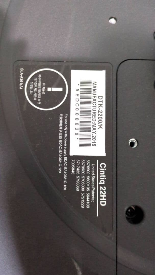 Wacom Cintiq 22HD DTK-2200/K 本体