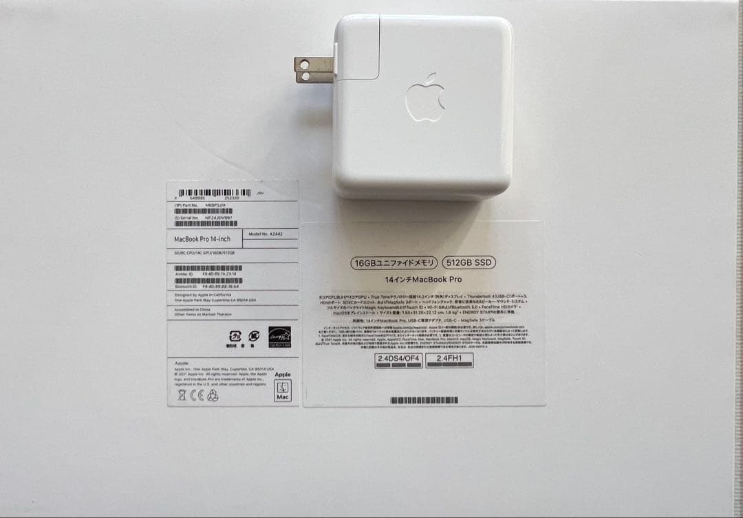 訳品 最終値MacBook Pro 14インチ M1 Pro/16GB/512G
