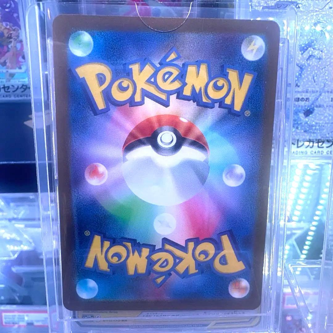 【未使用品】新品/ピカチュウEX 200HP ポケモンカードSAR