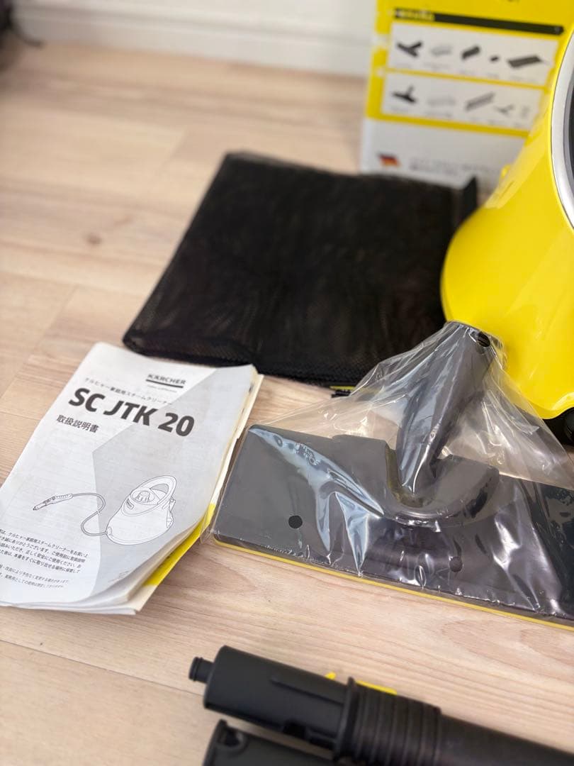 【◎美品】ケルヒャー　KARCHER スチームクリーナー　SCJTK20