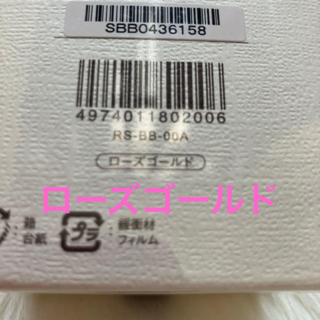ReFa イオンケアブラシプレミアム　新品未開封品