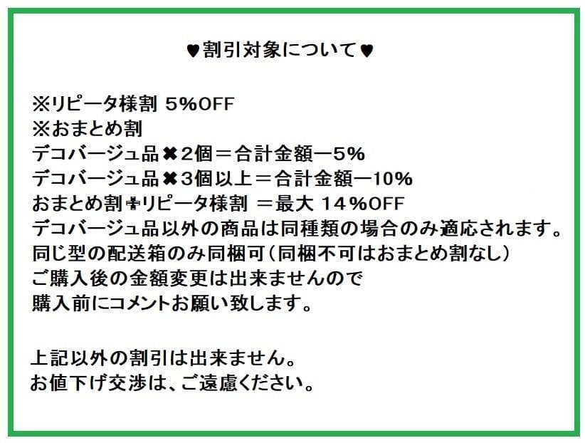 デコバージュ 木台 リメイク 花台　スイーツパラダイス