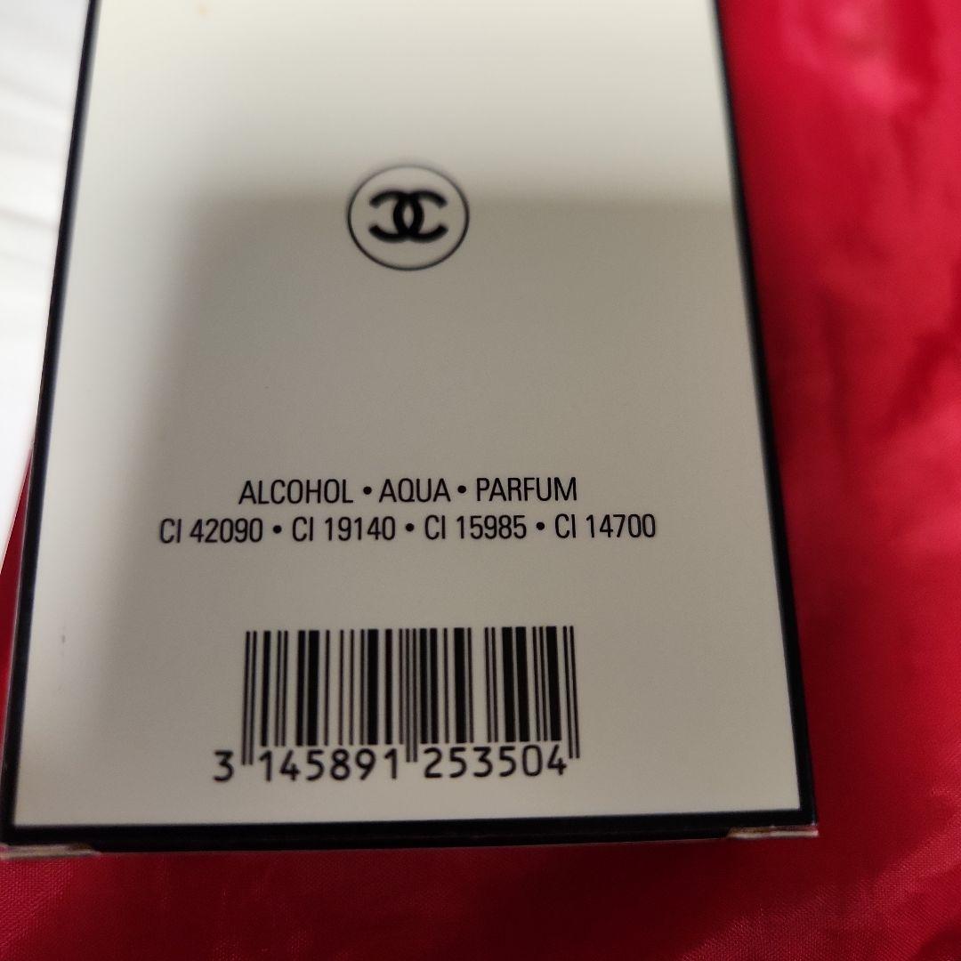 シャネル No.5 EDP BT 50ml アンディ・ウォーホル