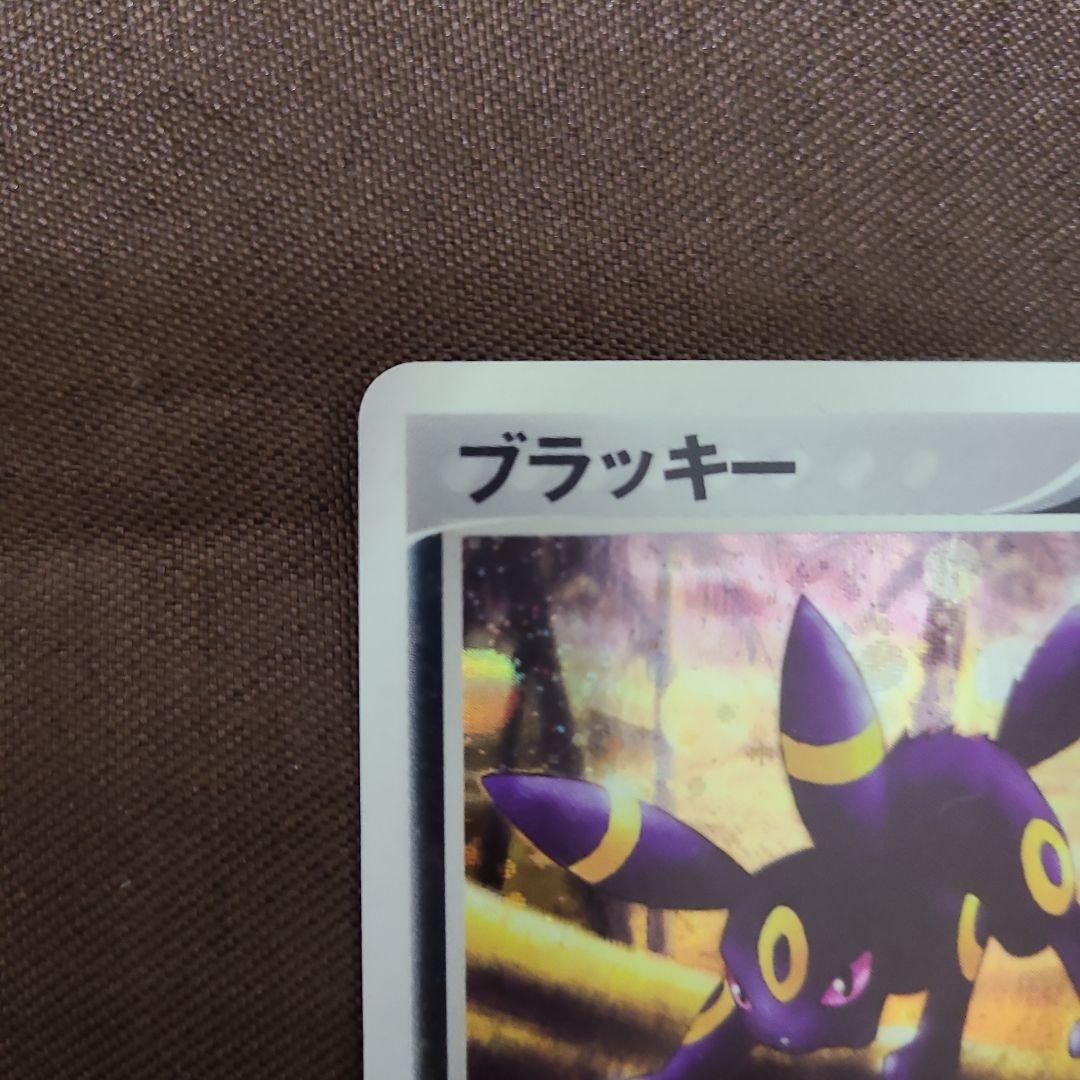 ポケモンカード　ブラッキー　美品