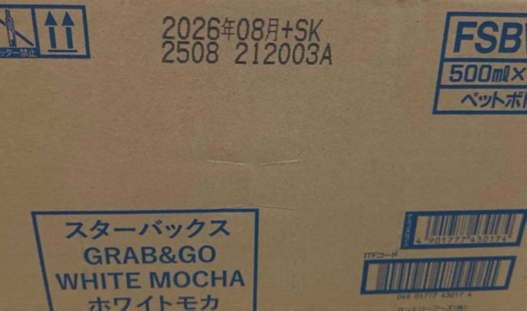 スターバックス　ホワイトモカ500ml48本
