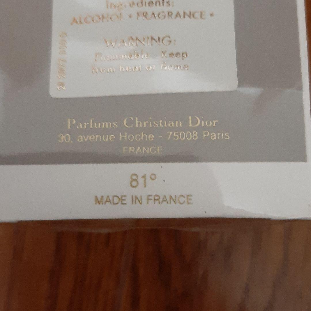 クリスチャンディオール Miss Dior　香水　未使用