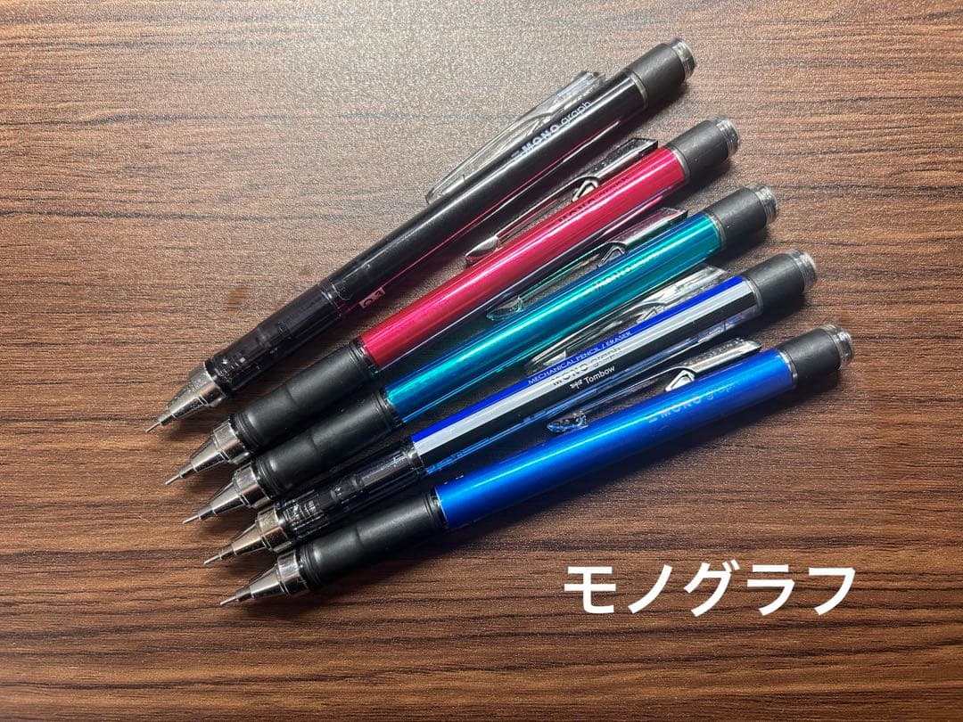 バラ売り可 シャーペン  バラ売り1本〜⭕️