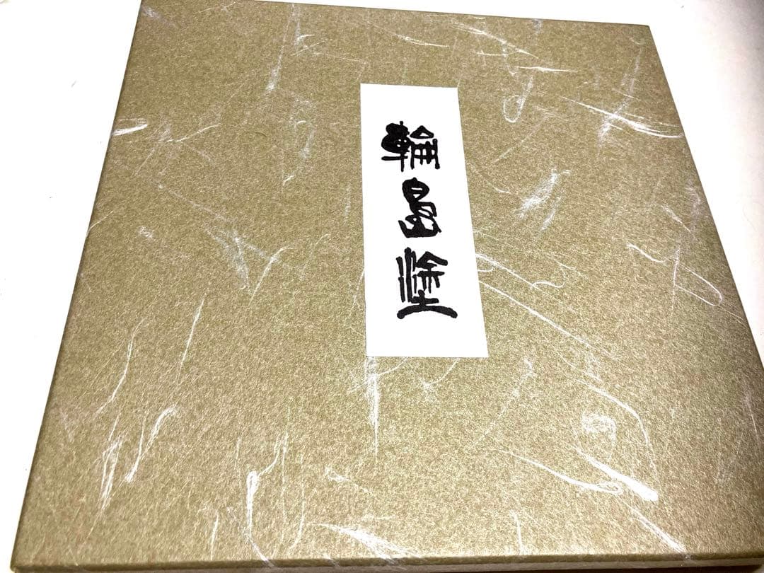 P*M様 輪島塗 丸盆