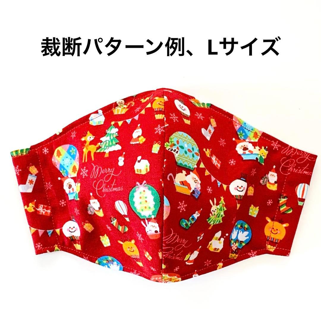 No.597 オーダーマスク　クリスマス　ハンドメイド　雪だるま　おまとめ割