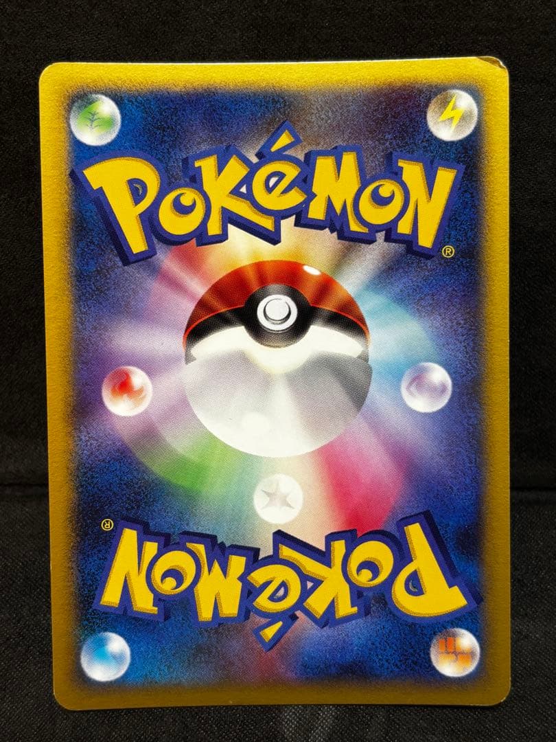ポケモンカード　ライチュウ ワールドチャンピオンズパック 024/108