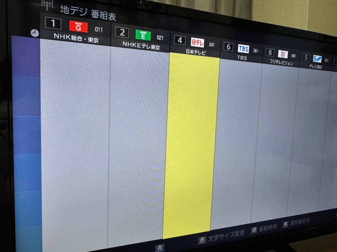 東芝 24S24 REGZA レグザ 液晶テレビ HD 24V型