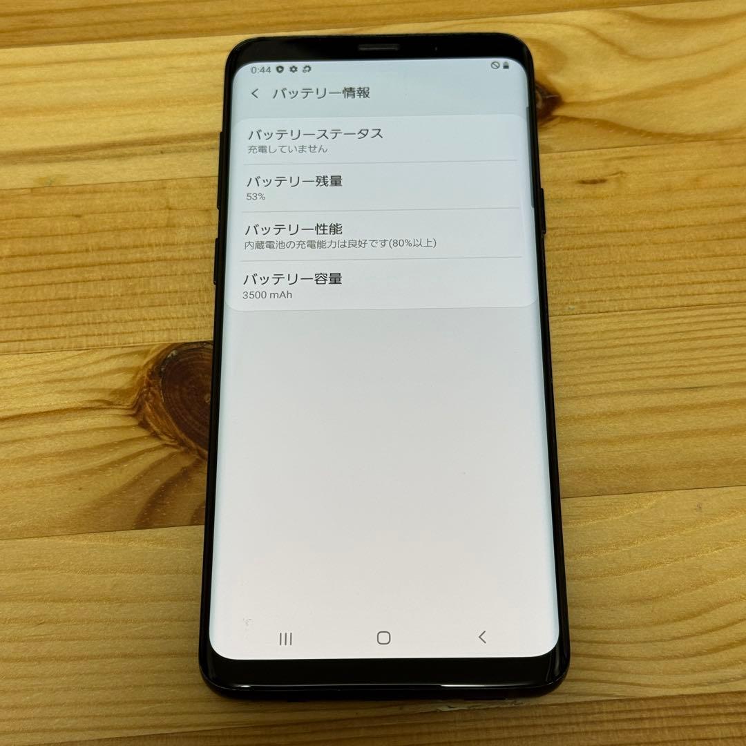 スマートフォン本体 Samsung Galaxy S9+ 4785