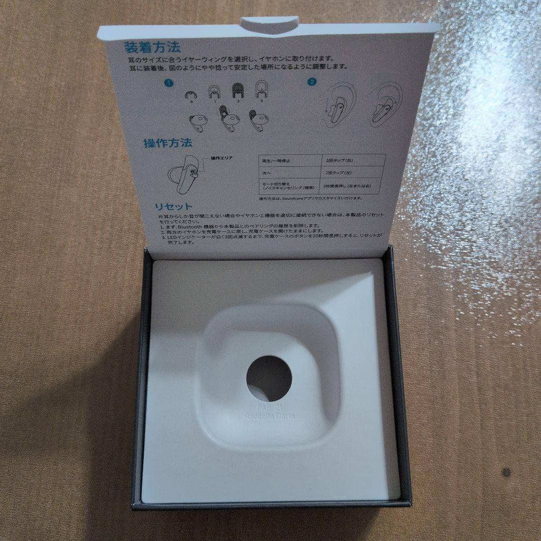 【未使用に近い】Soundcore Liberty Buds ワイヤレスイヤホン