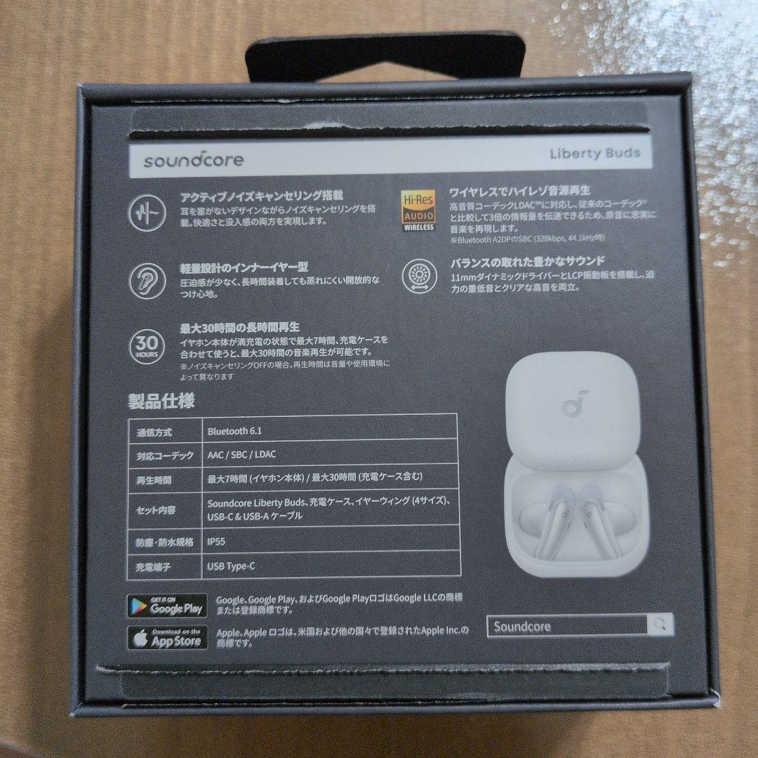 【未使用に近い】Soundcore Liberty Buds ワイヤレスイヤホン